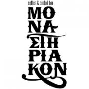 /customerDocs/images/avatars/32980/32980-ΚΑΦΕ ΜΠΑΡ-ΣΝΑΚ-ΓΛΥΚΟ-ΚΑΦΕΣ-ΠΟΤΟ-ΠΑΓΩΤΟ-CAFE BAR-SNACK-DRINKS-COFFEE-DESSERT-ΜΟΝΑΣΤΗΡΙΑΚΟΝ-ΜΕΣΤΑ-MESTA CHIOS-LOGO.jpg